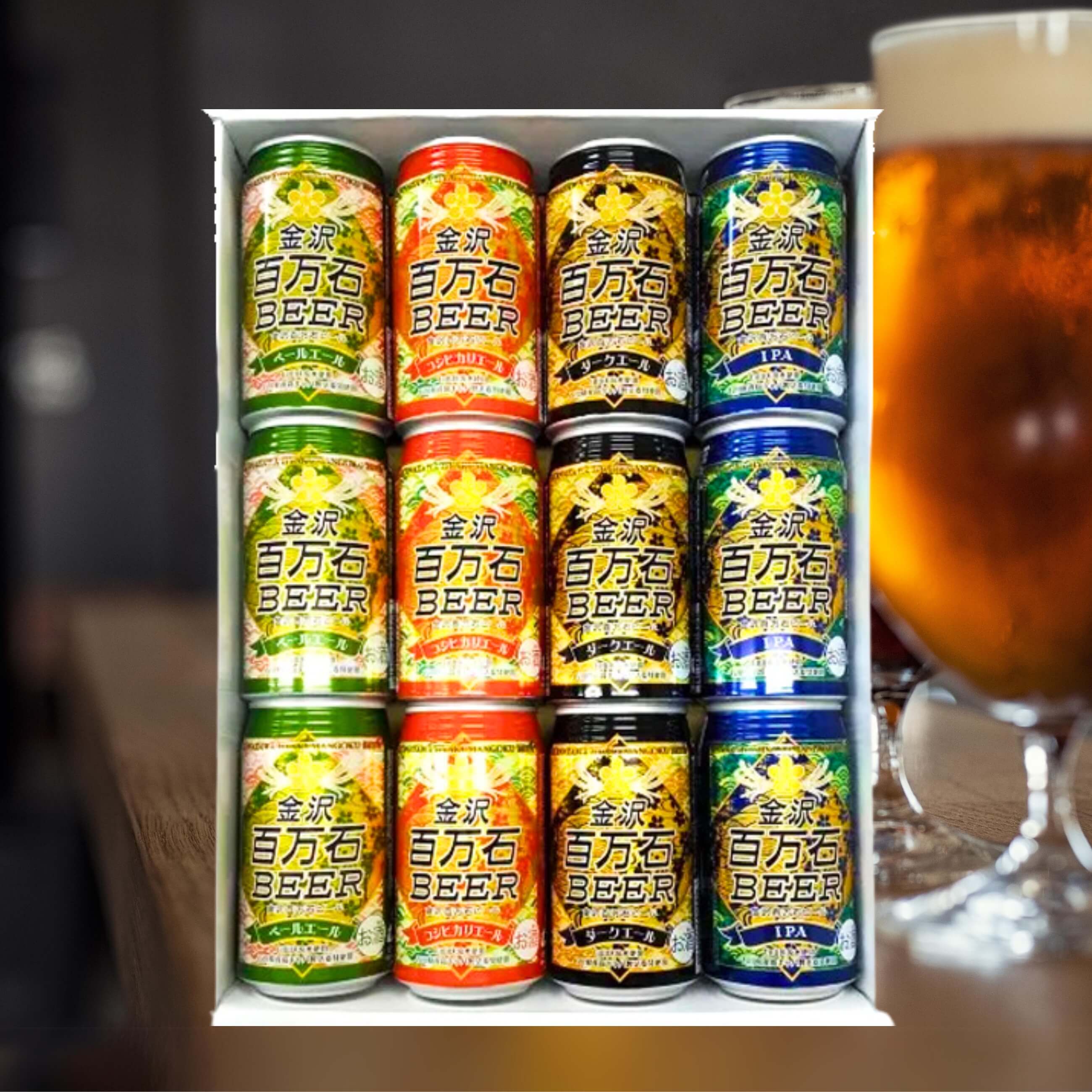 【わくわく手づくりファーム川北】白山伏流水使用 こだわりのプレミアムクラフトビール 金沢百万石ビール 12缶入りギフトセット